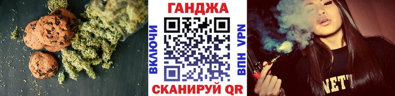 Купить где  Саянск  Еда ТГК конопля 
