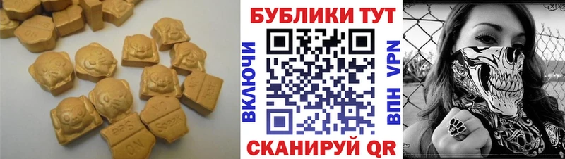 Экстази MDMA  Купить  Саянск 
