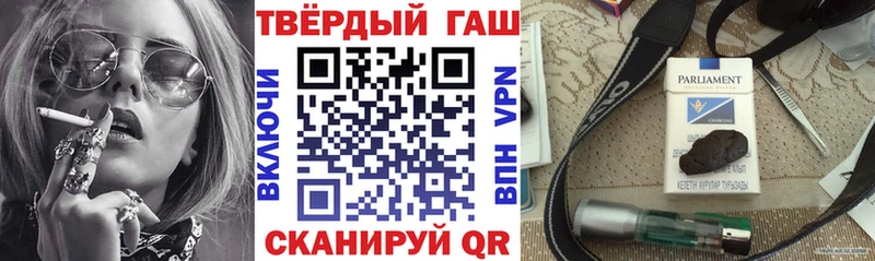 ГАШИШ VHQ Саянск