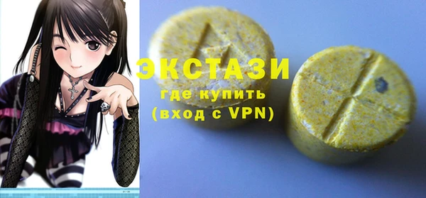 спайс Инсар