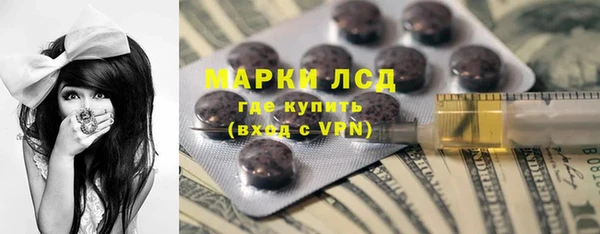 бутират Иннополис
