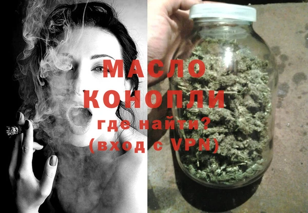 спайс Инсар