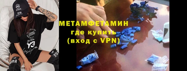 бутират Иннополис