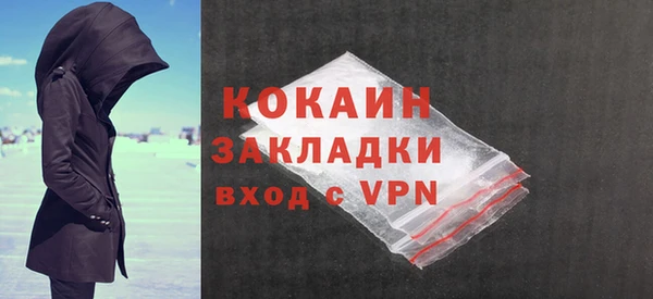 спайс Инсар