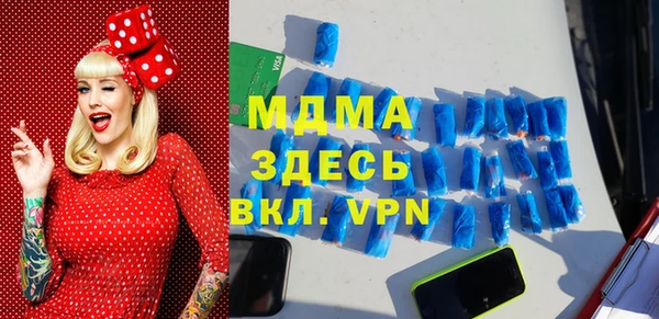 спайс Инсар
