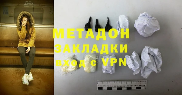 спайс Инсар