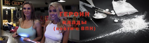 бутират Иннополис