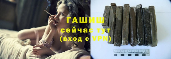 спайс Инсар