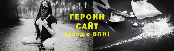 спайс Инта