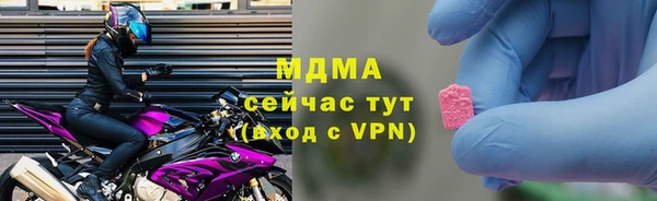 спайс Инсар