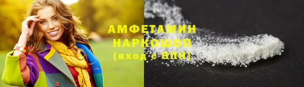 бутират Иннополис