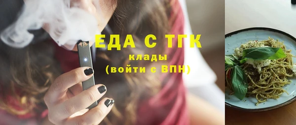 бутират Иннополис