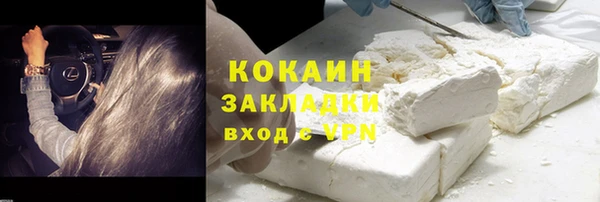 бутират Иннополис