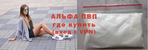 бутират Иннополис