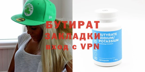 спайс Инта