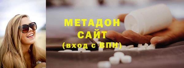 спайс Инсар