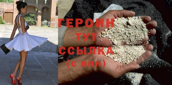 спайс Инсар