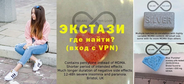 спайс Инта