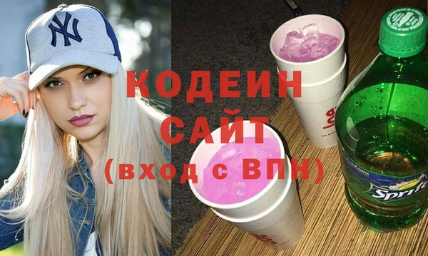 спайс Инта