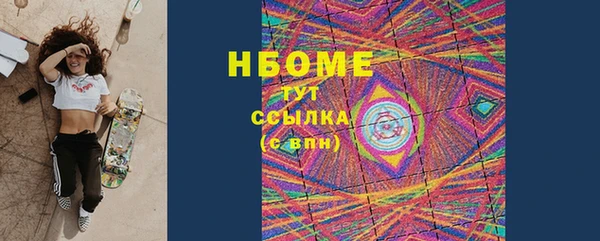 спайс Инта