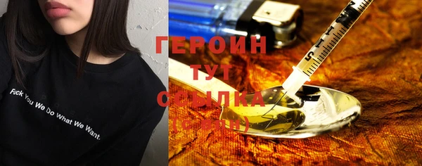 спайс Инсар