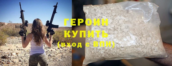 бутират Иннополис