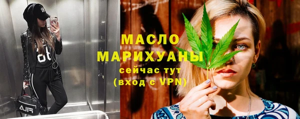 бутират Иннополис