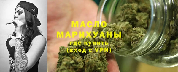 спайс Инта