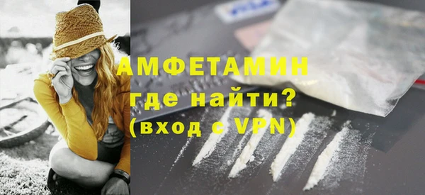 спайс Инсар