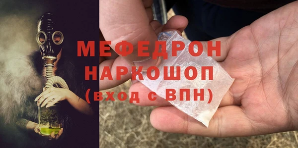 спайс Инта