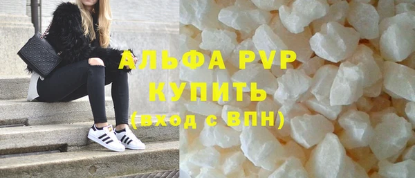 спайс Инсар