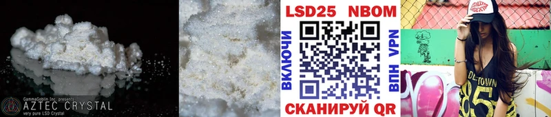 Купить  Саянск  LSD-25 экстази кислота 
