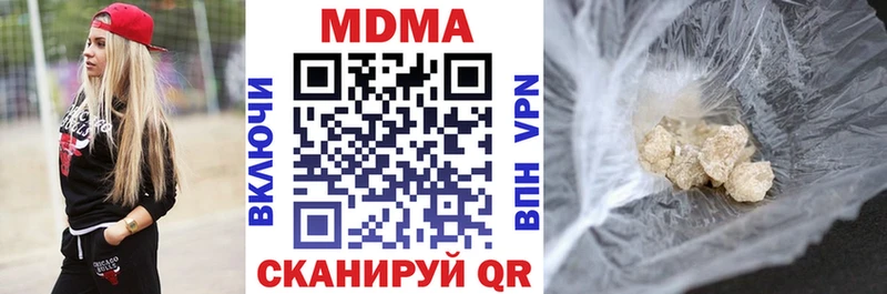MDMA молли  Купить где  Саянск 