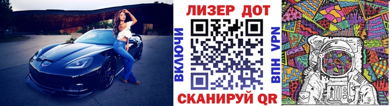 Наркотические марки 1,8мг  Купить  Саянск 