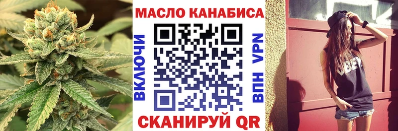 Дистиллят ТГК жижа Купить Саянск